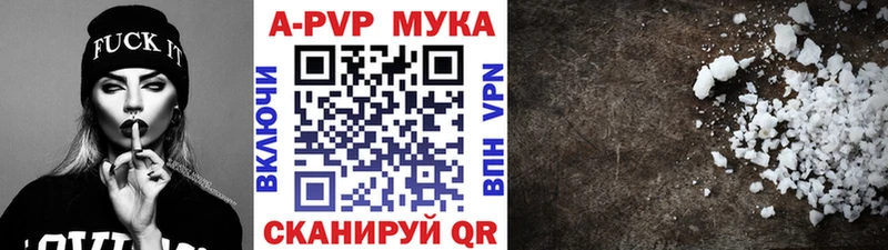 A PVP Соль  Островной 