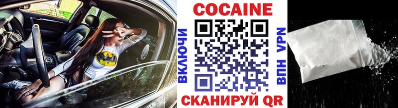 KRAKEN маркетплейс  Островной  COCAIN FishScale 