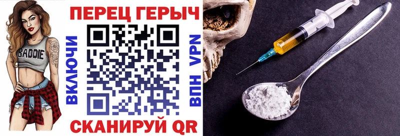 как найти наркотики  Островной  ГЕРОИН хмурый 