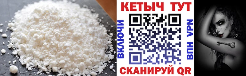 Кетамин VHQ  kraken ТОР  Островной 