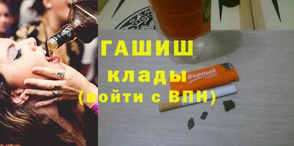 гашик Волоколамск