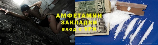 меф Вяземский