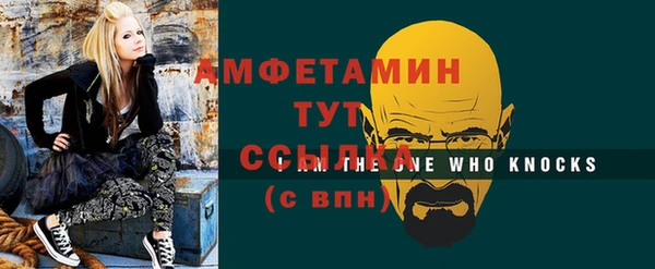 таблы Сосновоборск