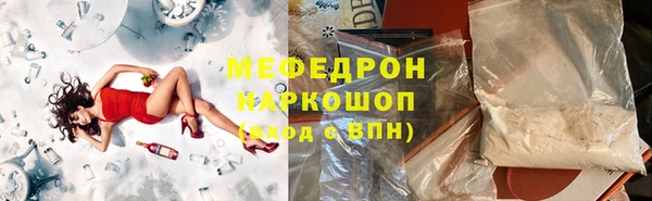 гашик Волоколамск
