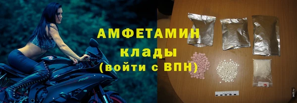 гашик Волоколамск