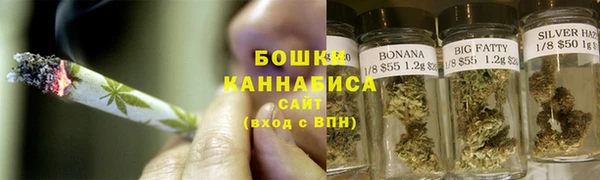 дистиллят марихуана Волосово
