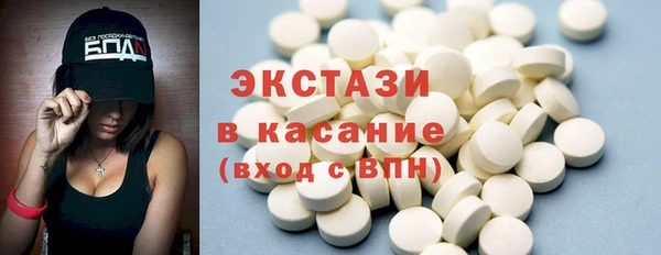 сатива Володарск