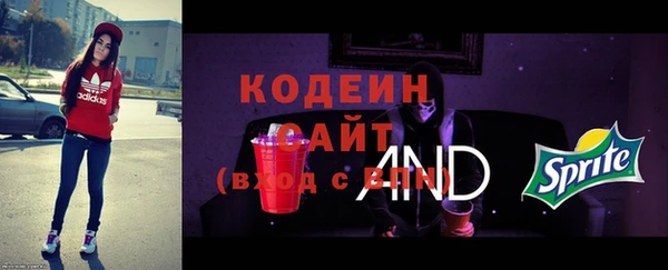 кристаллы Вязники