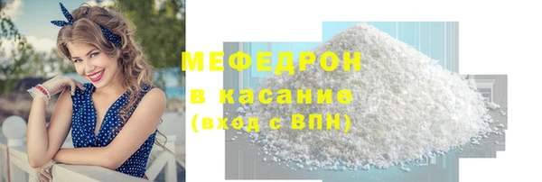 сатива Володарск