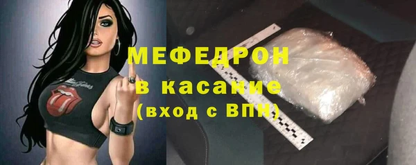 меф Вяземский
