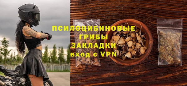 дистиллят марихуана Волосово