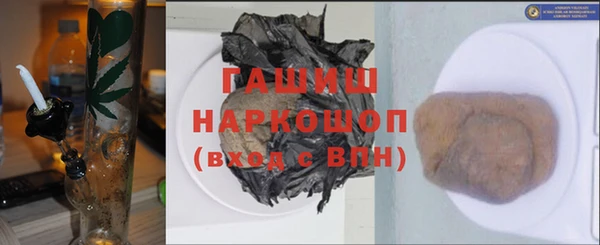 кристаллы Вязники