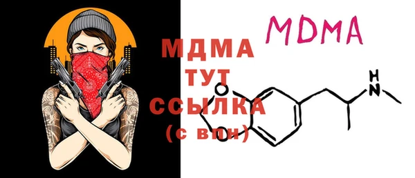 дистиллят марихуана Волосово