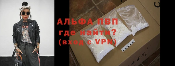 гашик Волоколамск