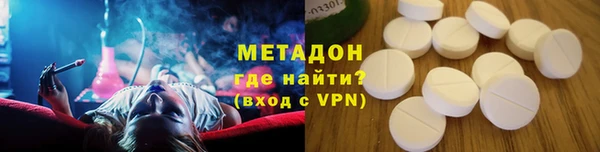 гашик Волоколамск