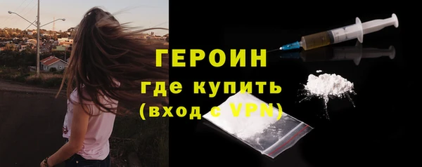 дистиллят марихуана Волосово