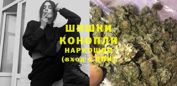 гашик Волоколамск