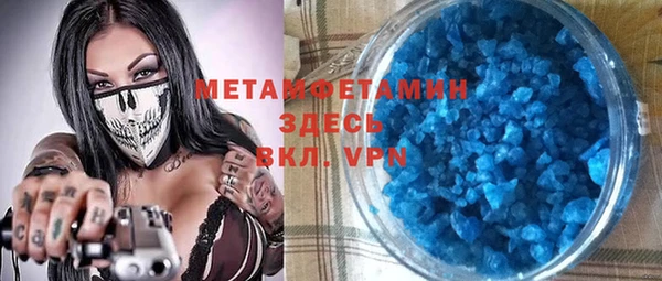 сатива Володарск