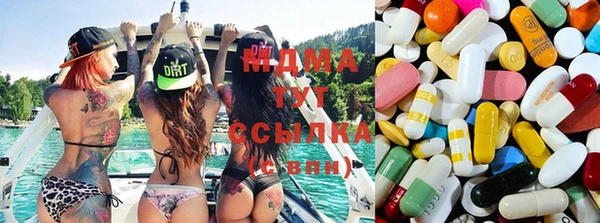 дистиллят марихуана Волосово