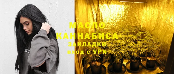 кристаллы Вязники