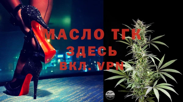 кристаллы Вязники