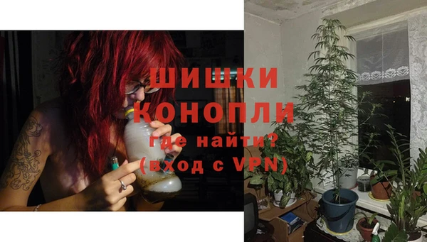 гашик Волоколамск