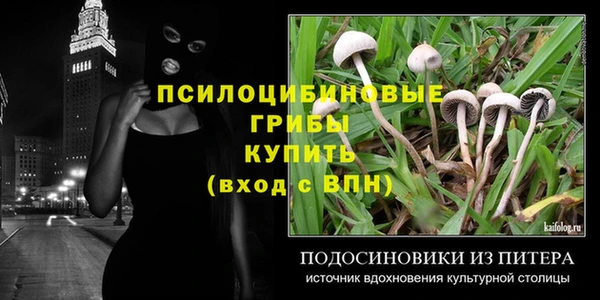 кристаллы Вязники