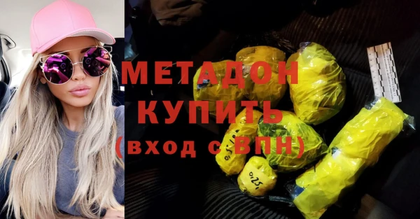 дистиллят марихуана Волосово