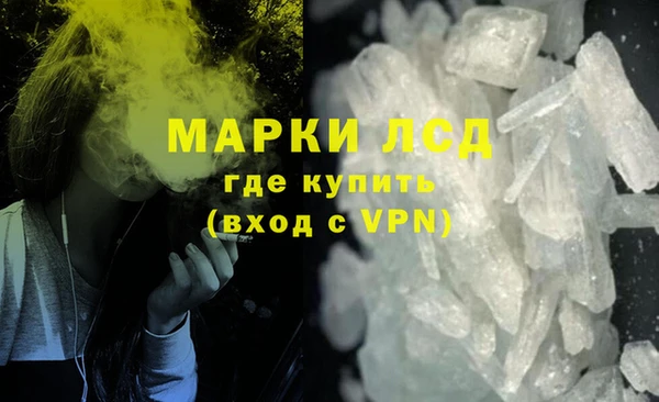 дистиллят марихуана Волосово