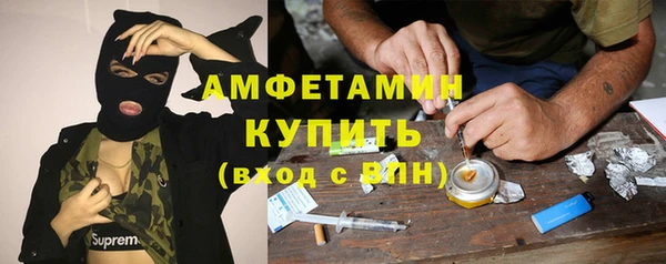 дистиллят марихуана Волосово