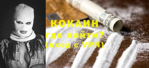 меф Вяземский
