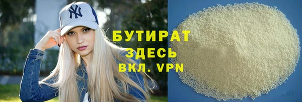 гашик Волоколамск