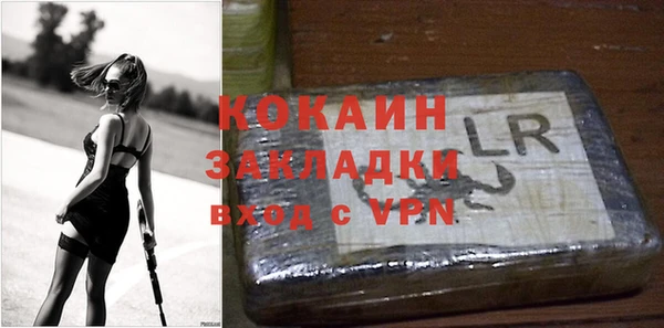 дистиллят марихуана Волосово