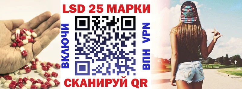 ЛСД экстази кислота  хочу наркоту  Островной 