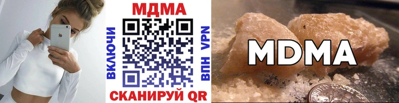 как найти наркотики  Островной  мега ТОР  MDMA кристаллы 