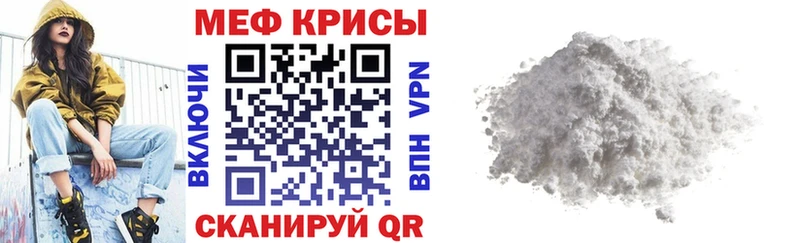 Меф VHQ  купить наркоту  Островной 