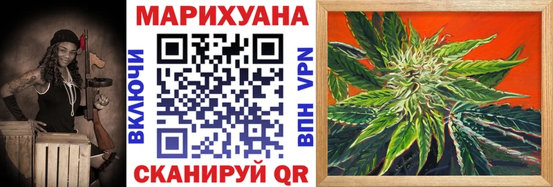 цены наркотик  Островной  Бошки Шишки Bruce Banner 